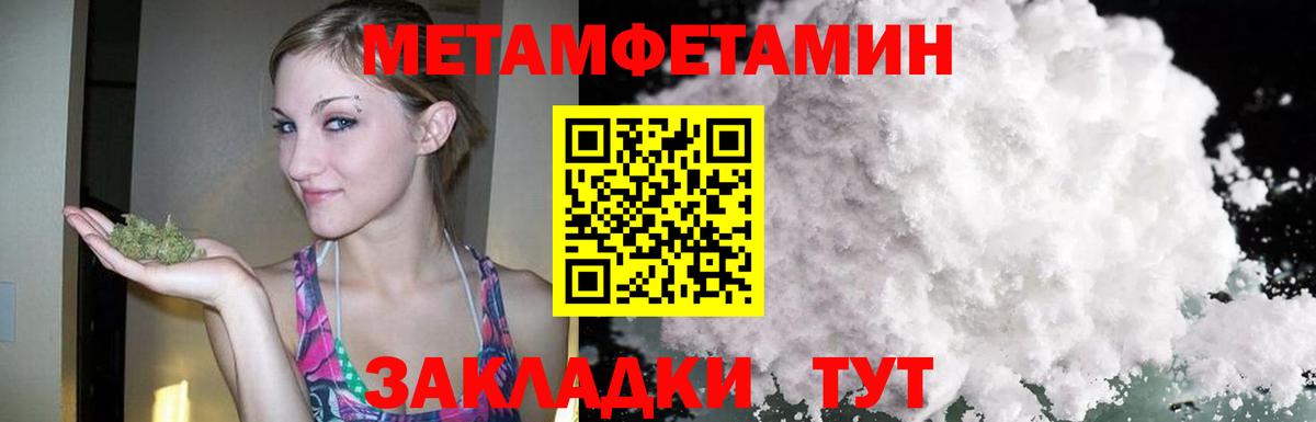 АМФ 97% Людиново