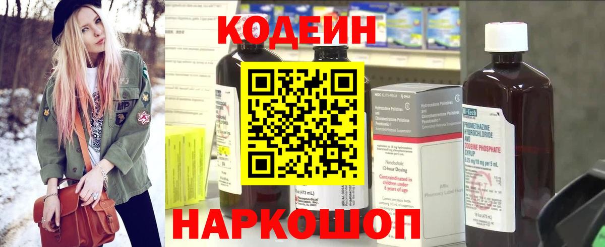 Cocaine Людиново