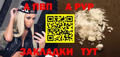 а пвп мука Дубна