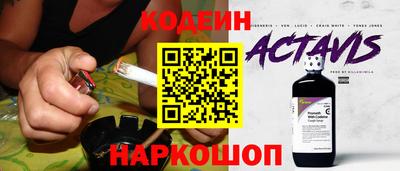 героин Донской