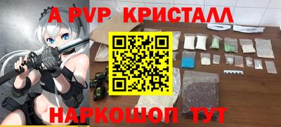 а пвп мука Дубна