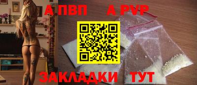 а пвп мука Дубна