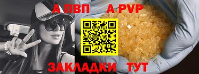 героин Донской