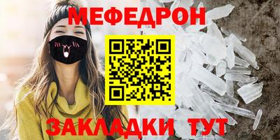 твердый Донецк