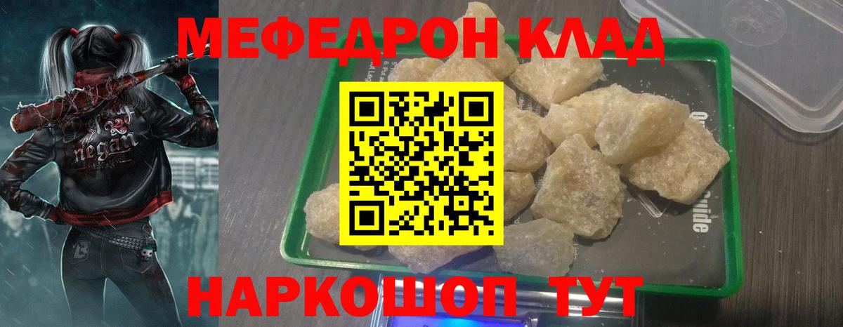 Людиново  ГАШИШ  Вейп ТГК  Вход с VPN  МАРИХУАНА  КОКАИН  Мефедрон кристаллы 
