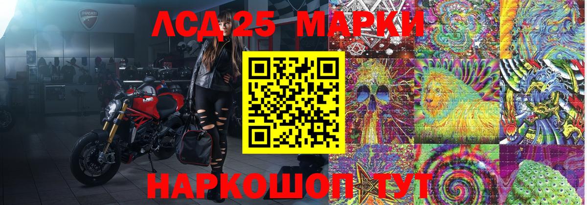 Марки NBOMe 1,8мг  Марки N-bome  Людиново  Вход с VPN 